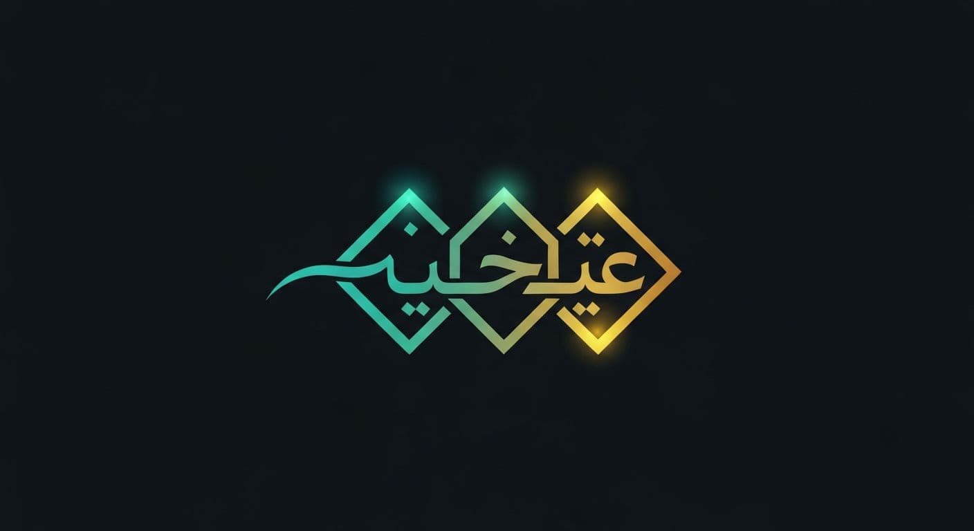 How to Build a Brand Identity for the MENA Market | Dfeelings