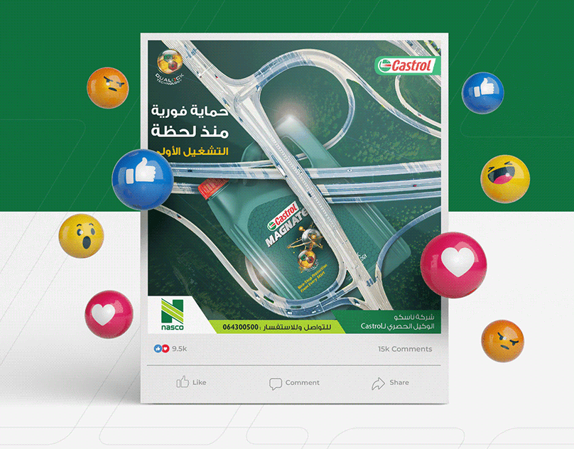 ناسكو للسيارات