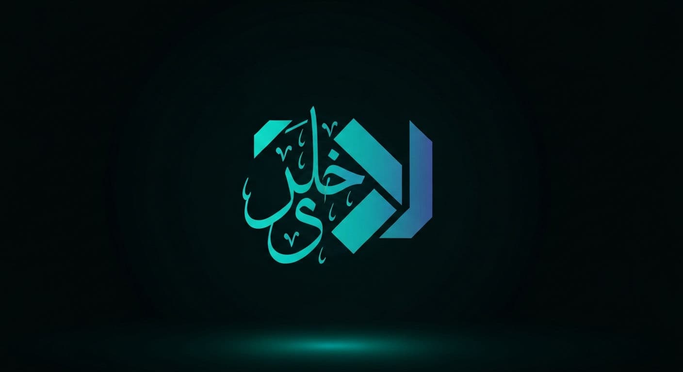 كيف تبني هوية تجارية لسوق الشرق الأوسط وشمال أفريقيا | Dfeelings